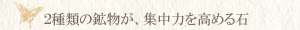 アズロマラカイト