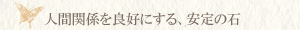 ブルーレースアゲート