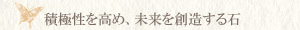 カーネリアン