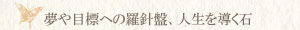 アイオライト