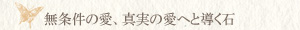 クンツァイト