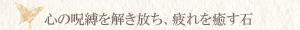 カイヤナイト