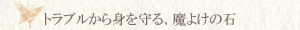 オニキス