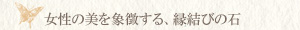 パール