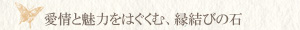 ピンクオパール