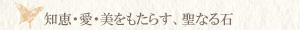 サファイア